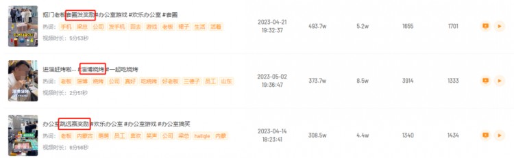 暴涨30万粉!快手上哪些创新玩法能带来涨粉狂潮