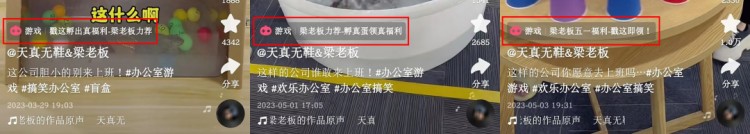 暴涨30万粉!快手上哪些创新玩法能带来涨粉狂潮