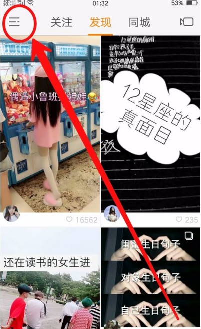 如何彻底注销快手账号?