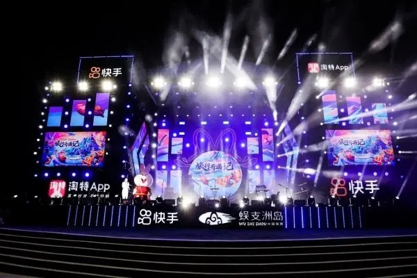 快手用户有多少？