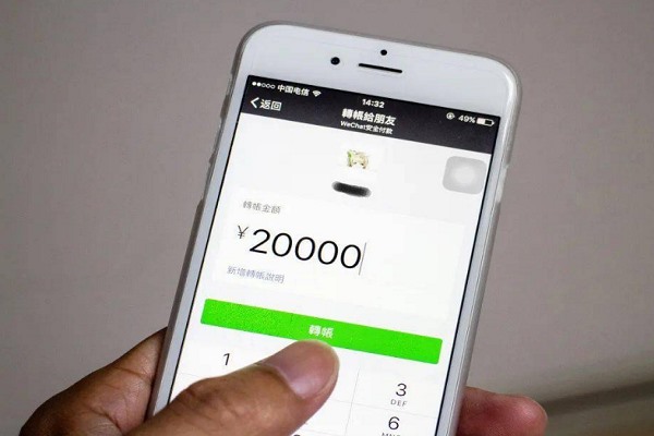 在微信公众号北京本地宝买故宫门票,支付成功后显示出票中,这样算是买到票了吗？