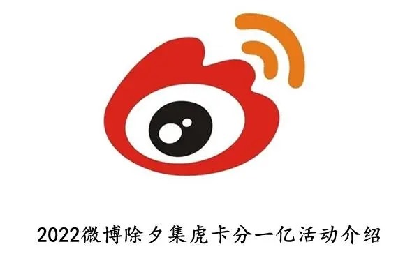 一个手机登陆多个微博账号会影响微博权重吗？