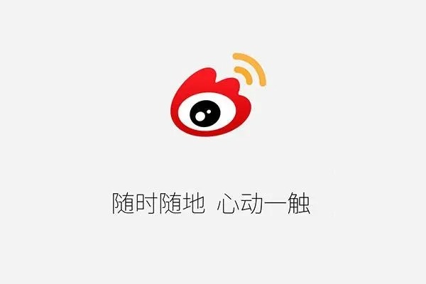 为什么一个手机号可以注册两个微博呢？