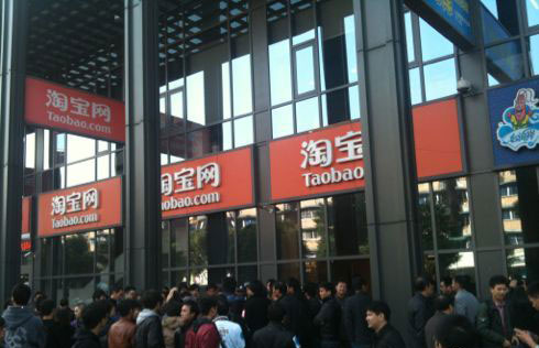 淘宝怎么查号？