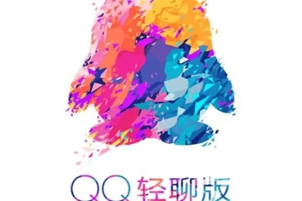 qq号能不能交易买卖？